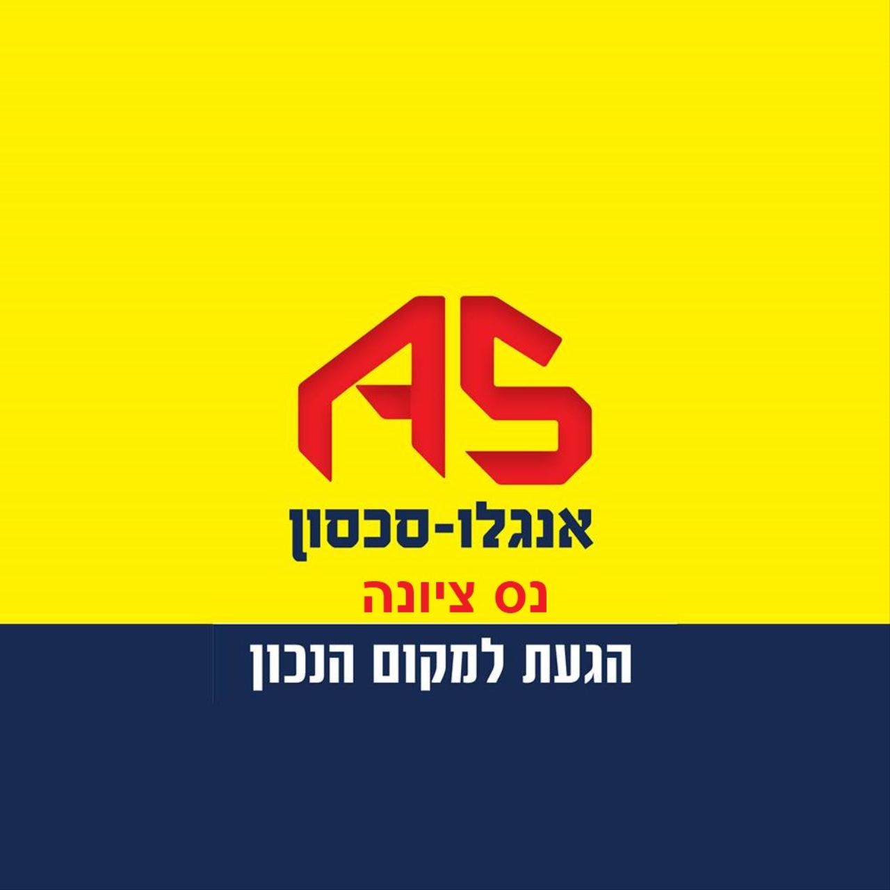 agency-logo