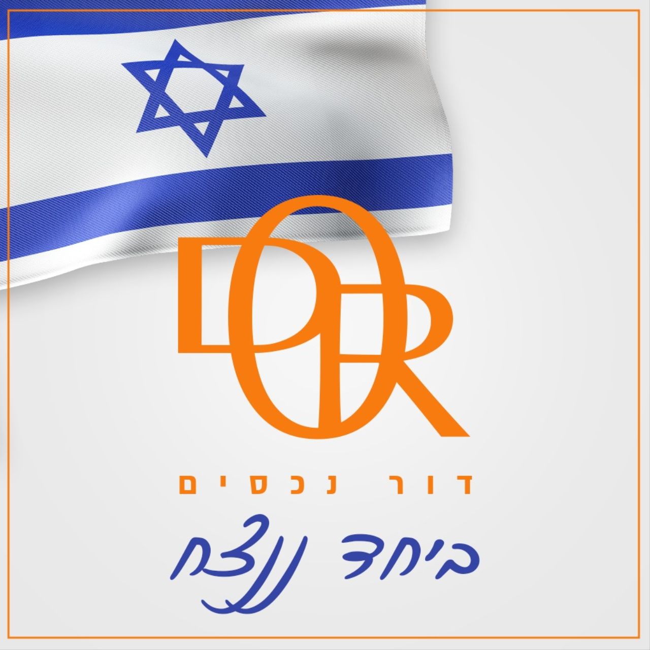 agency-logo