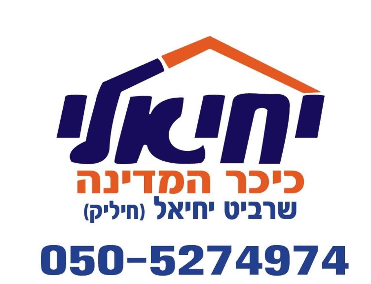 agency-logo