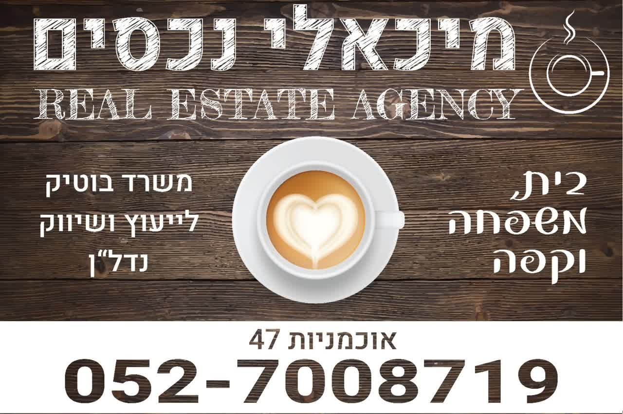 agency-logo