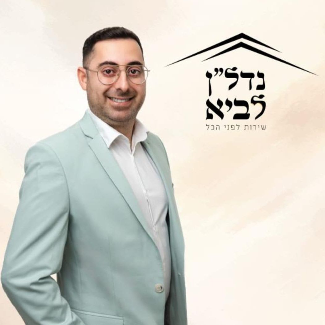 אריק יוחייב