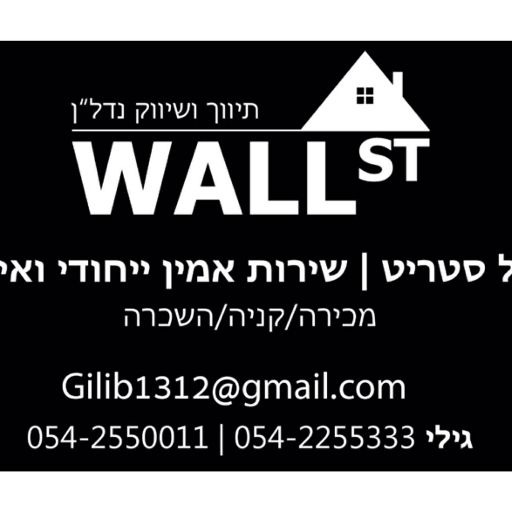 גילי בנימין