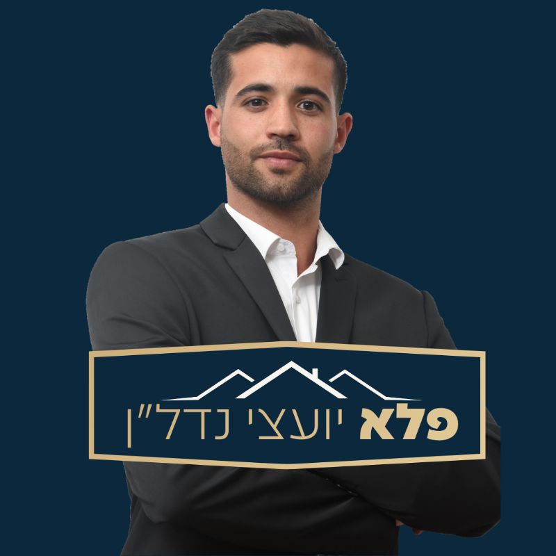 אביהו פרץ