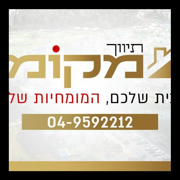 רונן