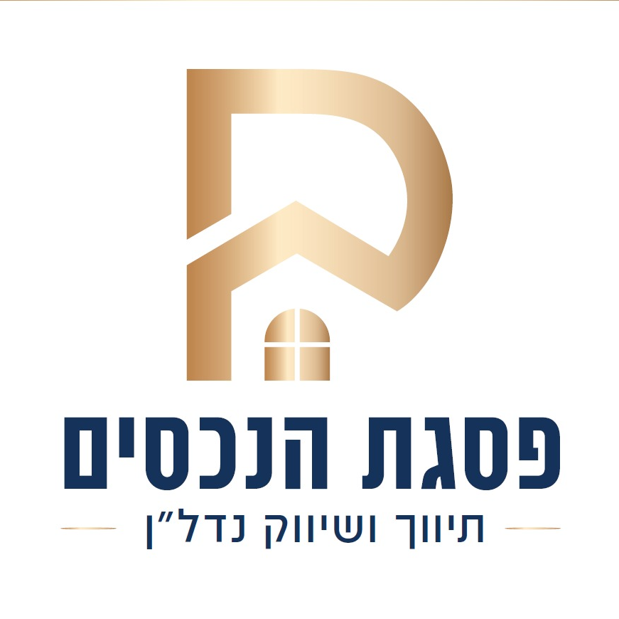 ראובן - פסגת הנכסים 