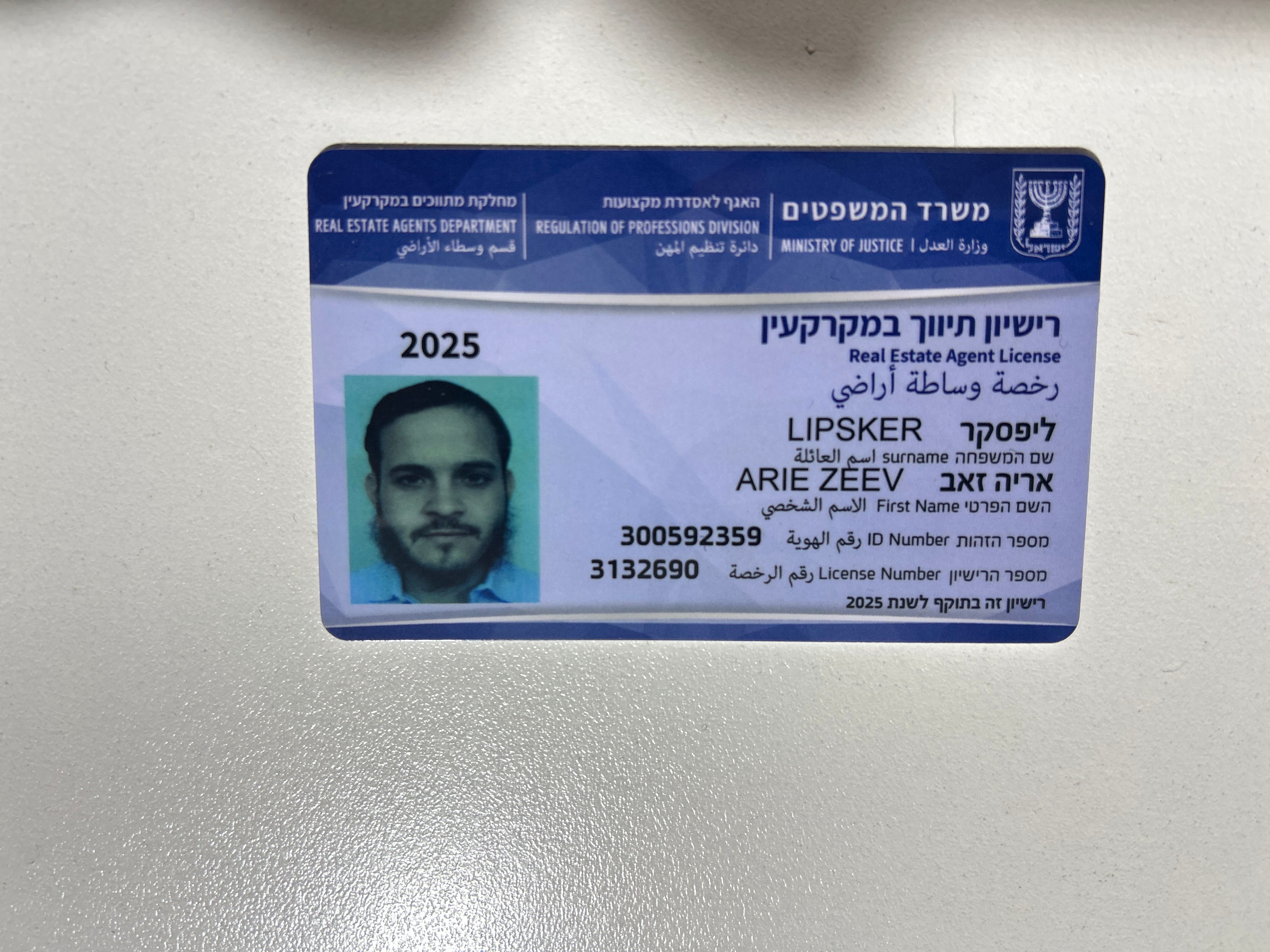 זאב