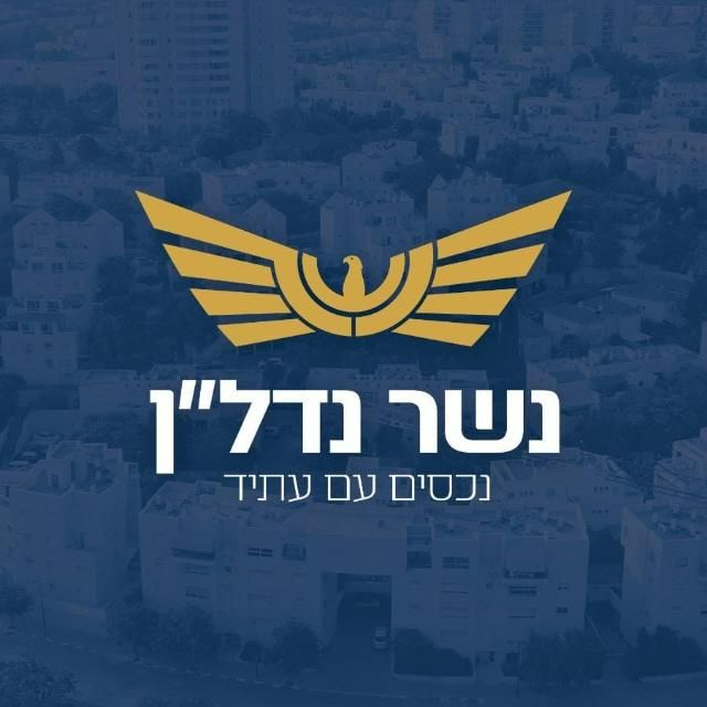 הלל רוט