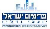 פרימיום ישראל יועצי נדל"ן - אביגדור 