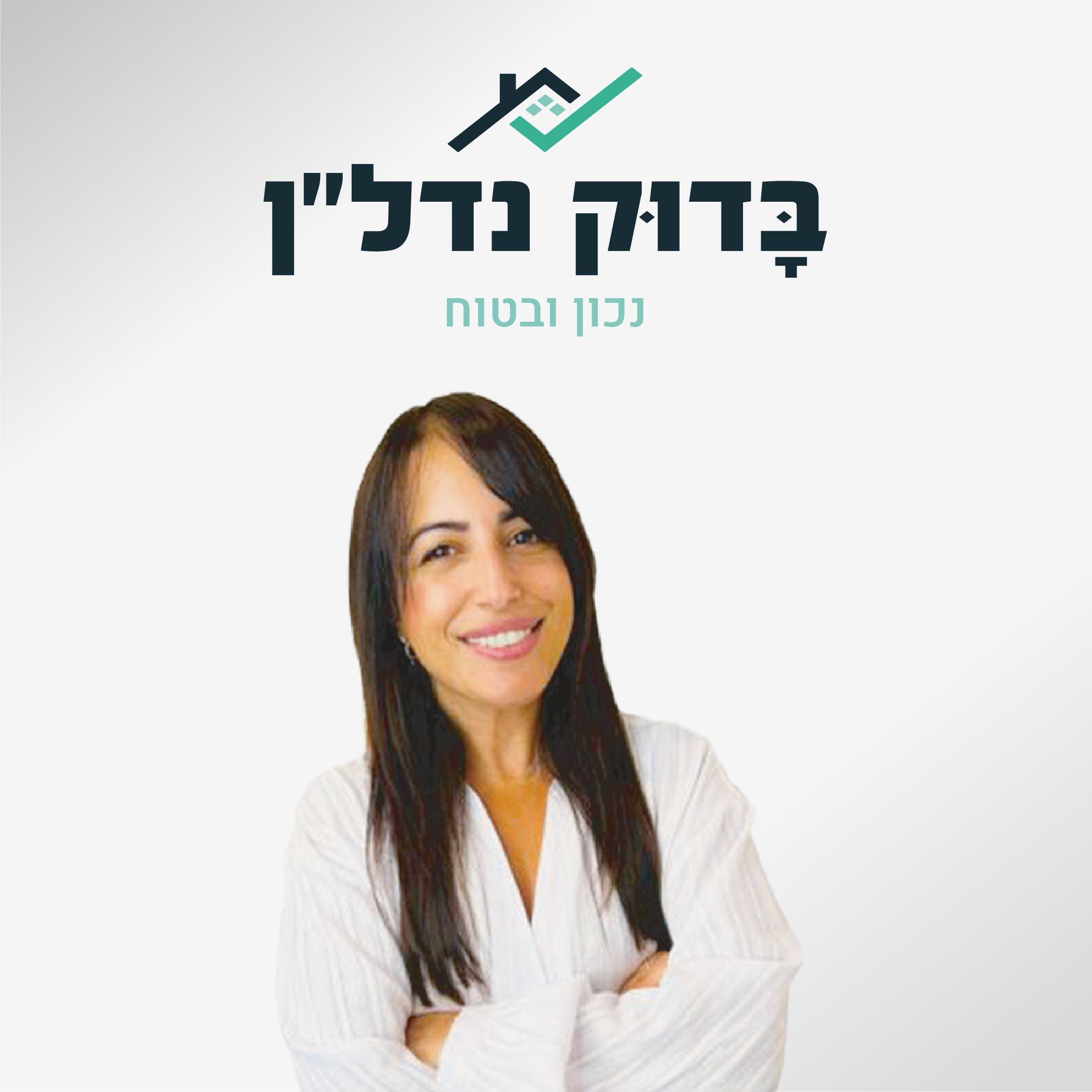 דיקלה מסיקה