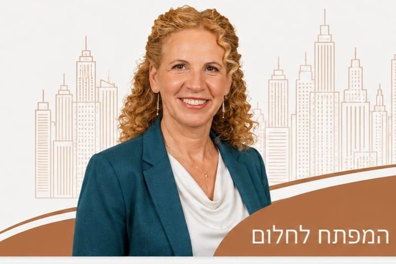 אתי סידר