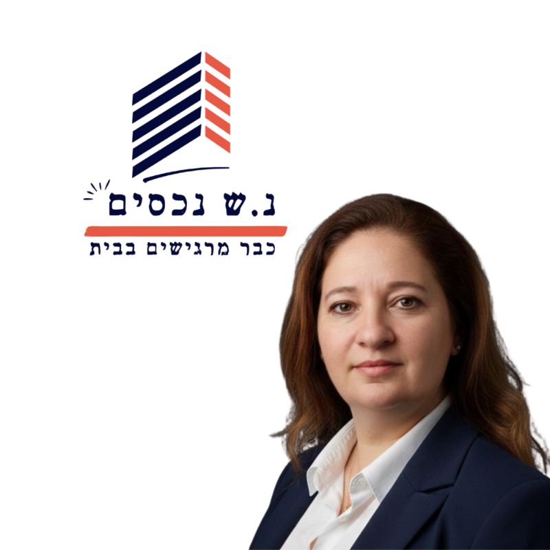 סבטה לוייב