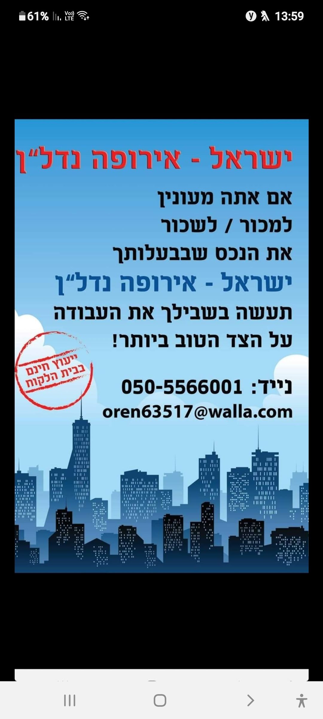 אורן