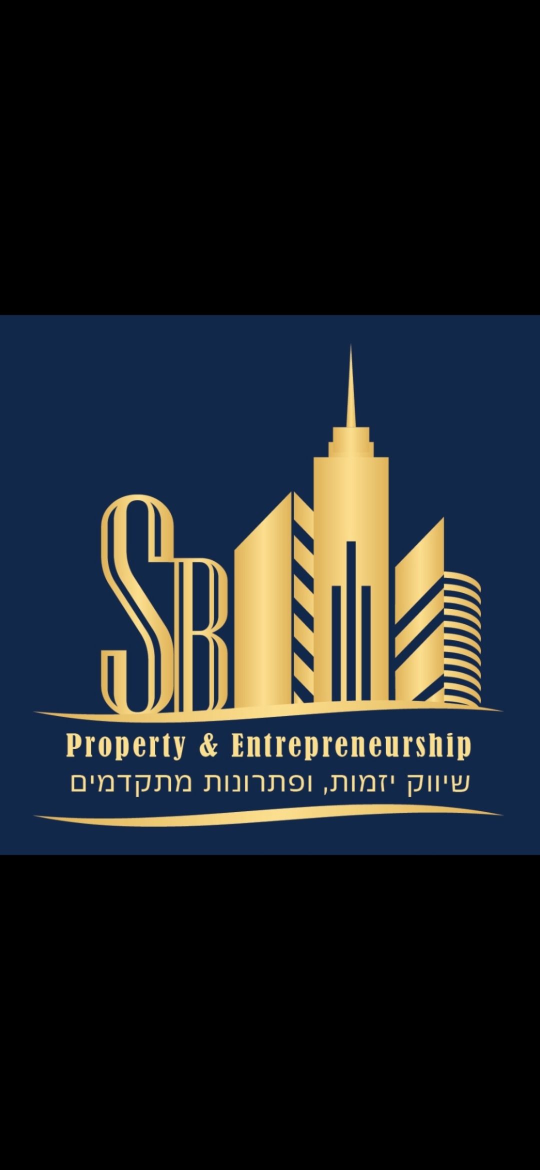 אימפריית הנדל"ן