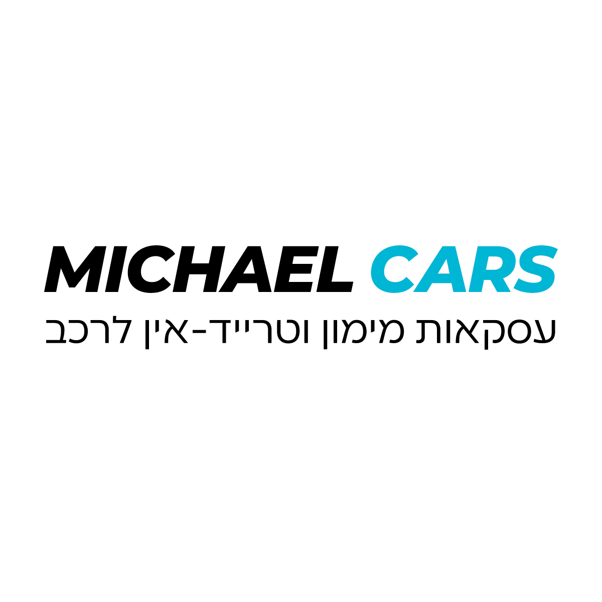 Michael Cars