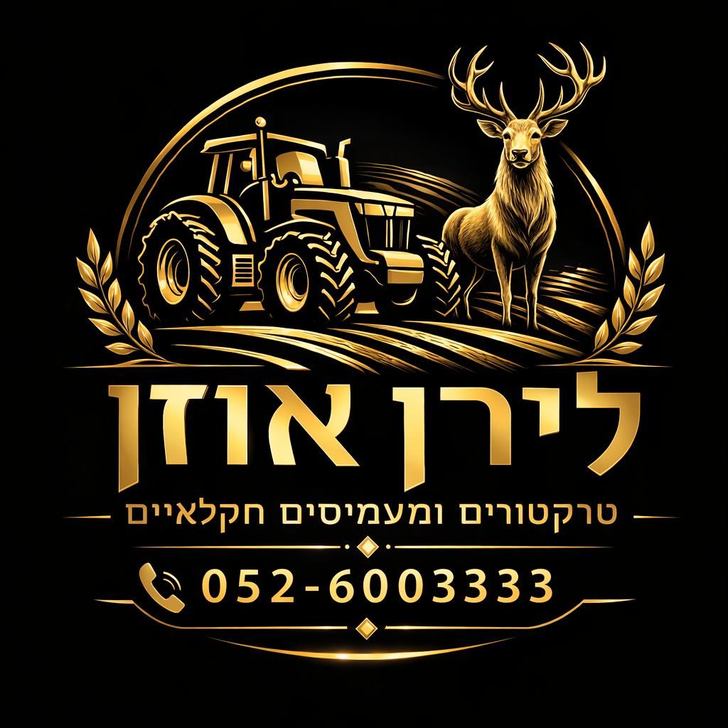 לירן אוזן טרקטורים