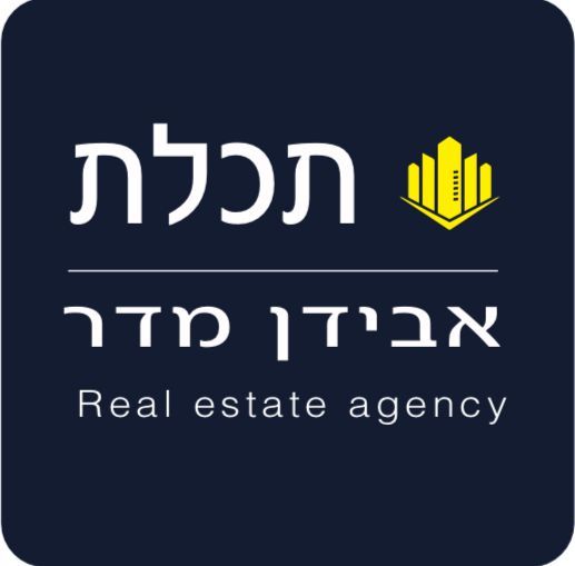 אבידן אברהם מדר