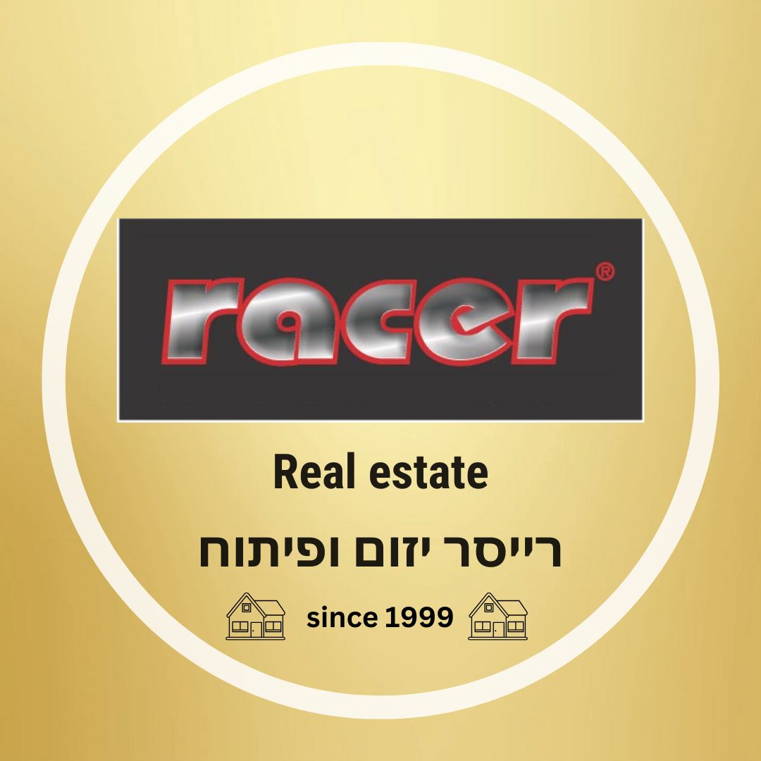 יעקב  - " תיווך רייסר"