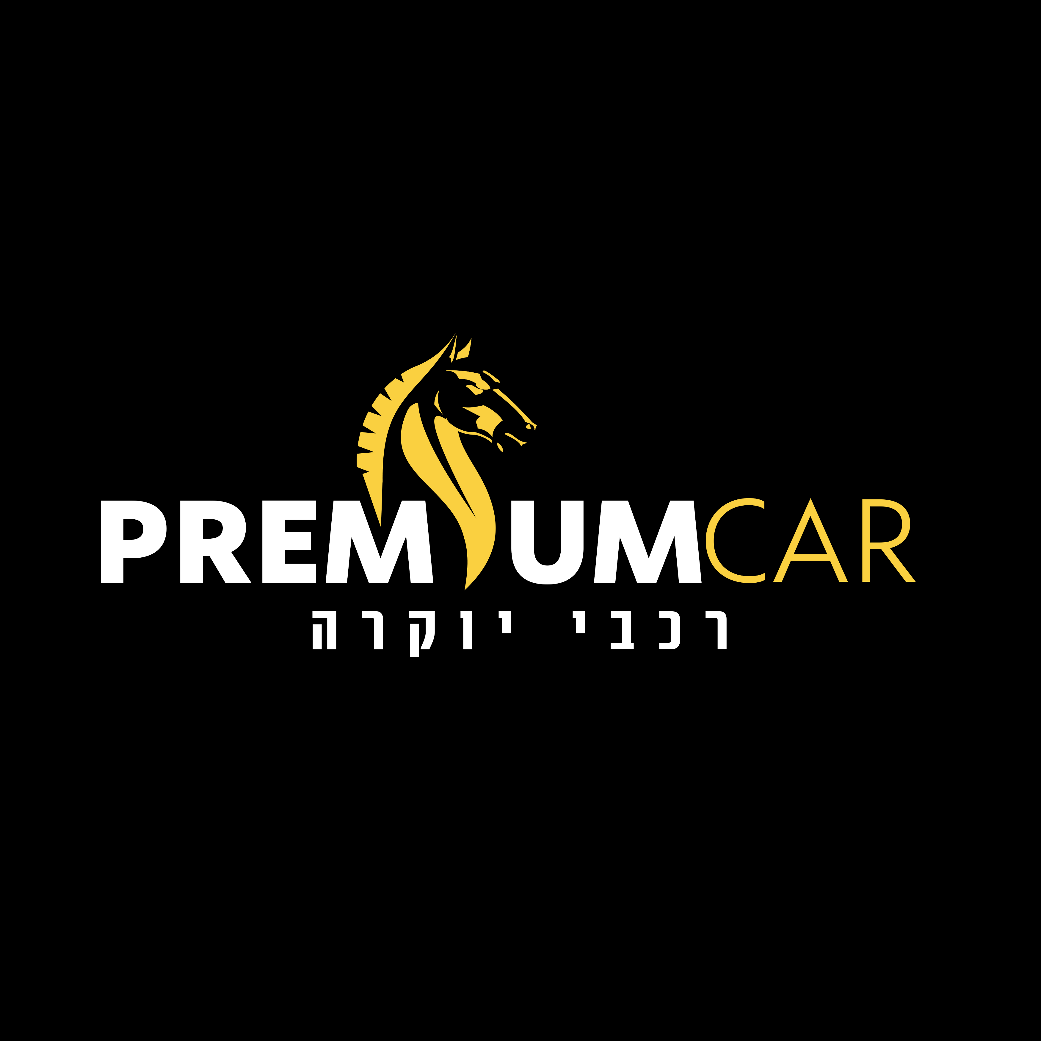 פרימיום קאר