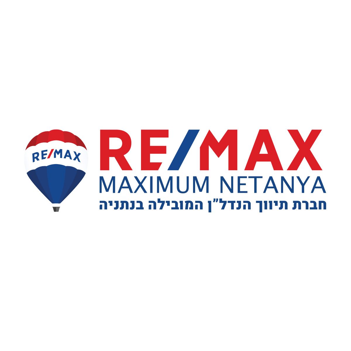 רימקס מקסימום נתניה  Remax maximum