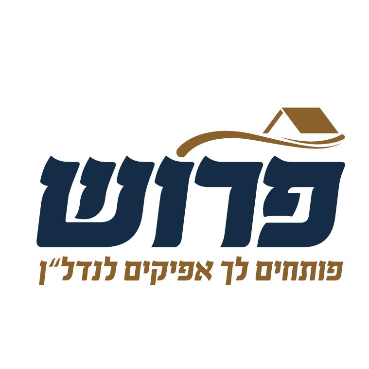 אלי פרוש
