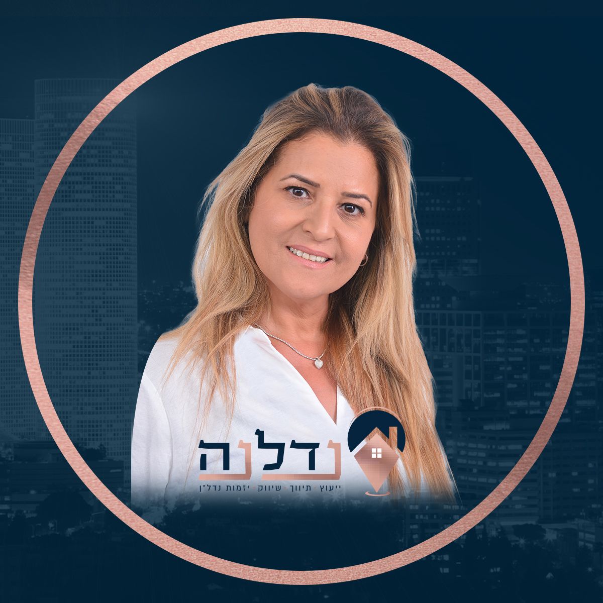 רונית שחר
