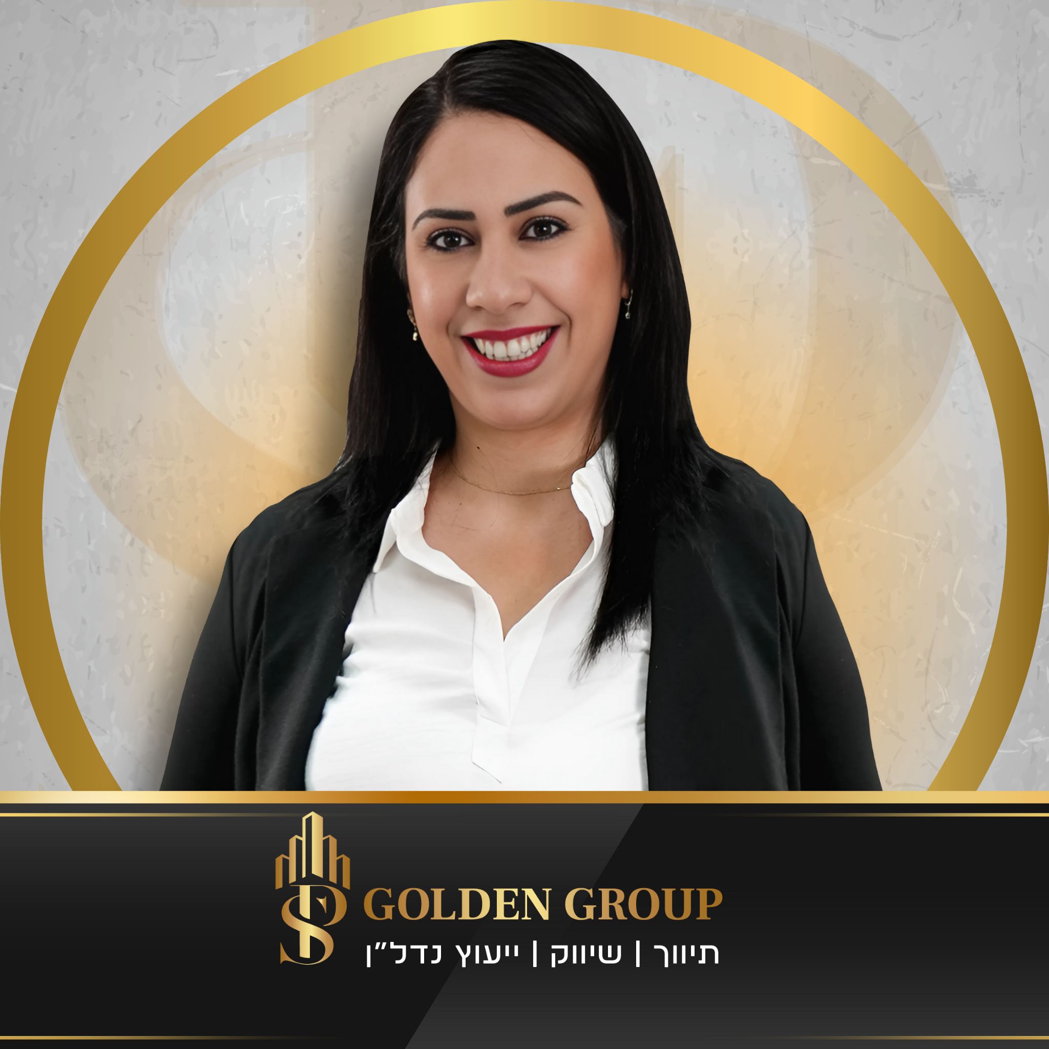 שני טואב