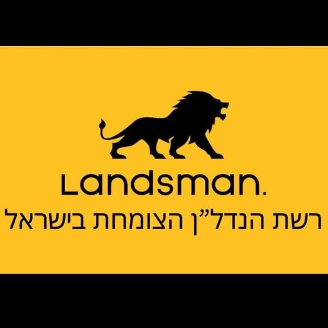 יונתן שוילי