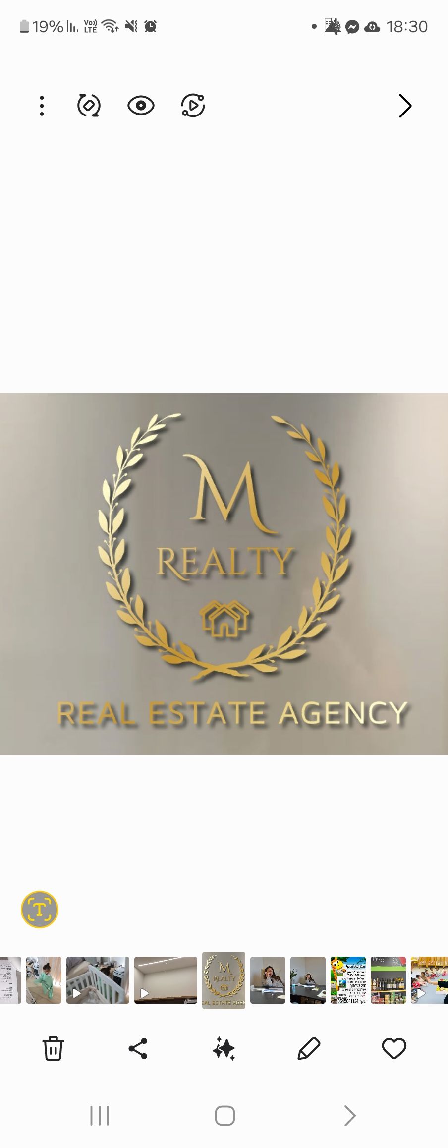 יהודית חזיזה