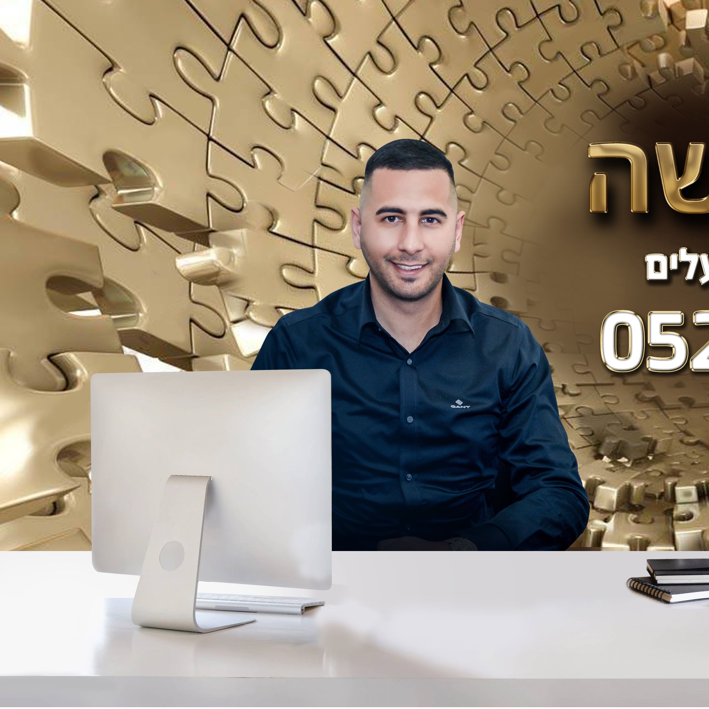 ליאור