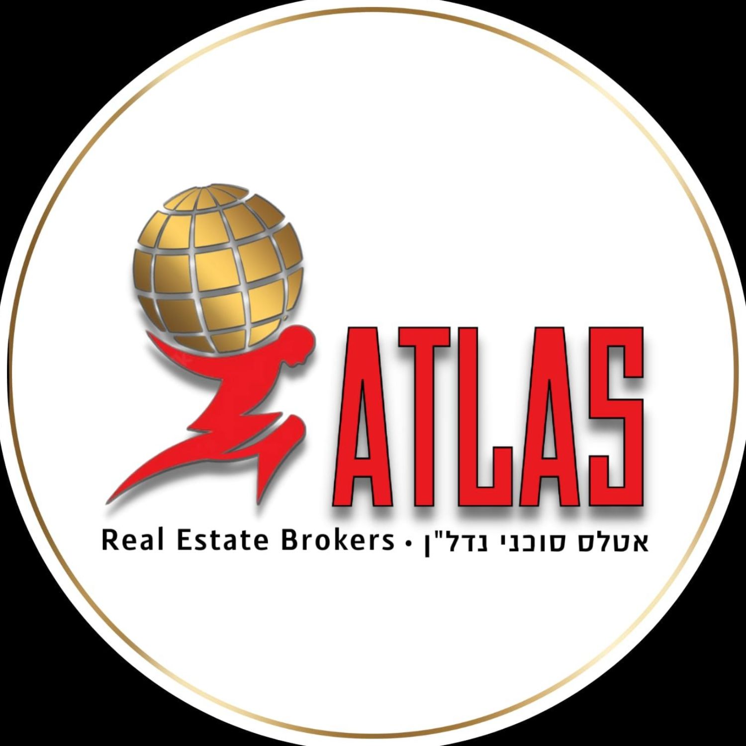 אטלס - ATLAS