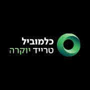 כלמוביל טרייד אין יוקרה