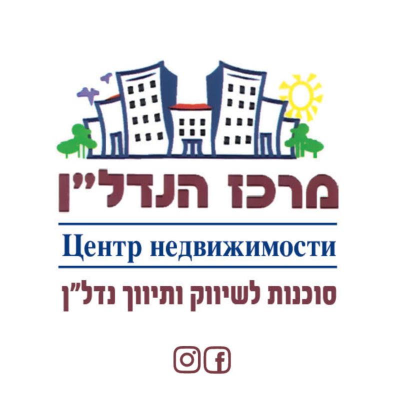 אפרים - מרכז הנדל"ן בת-ים