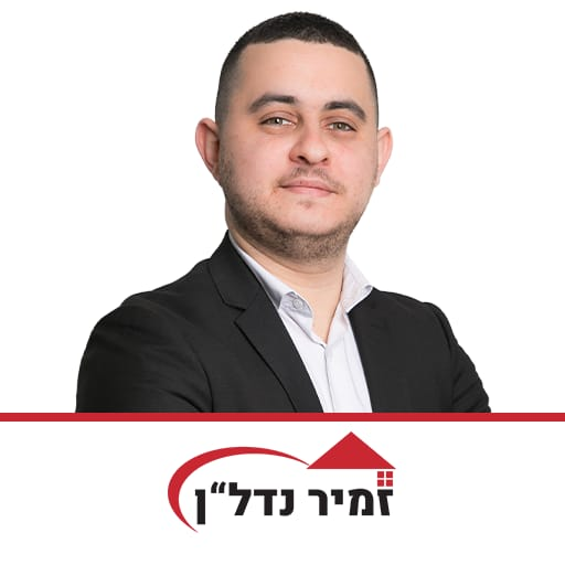 בר כרמון