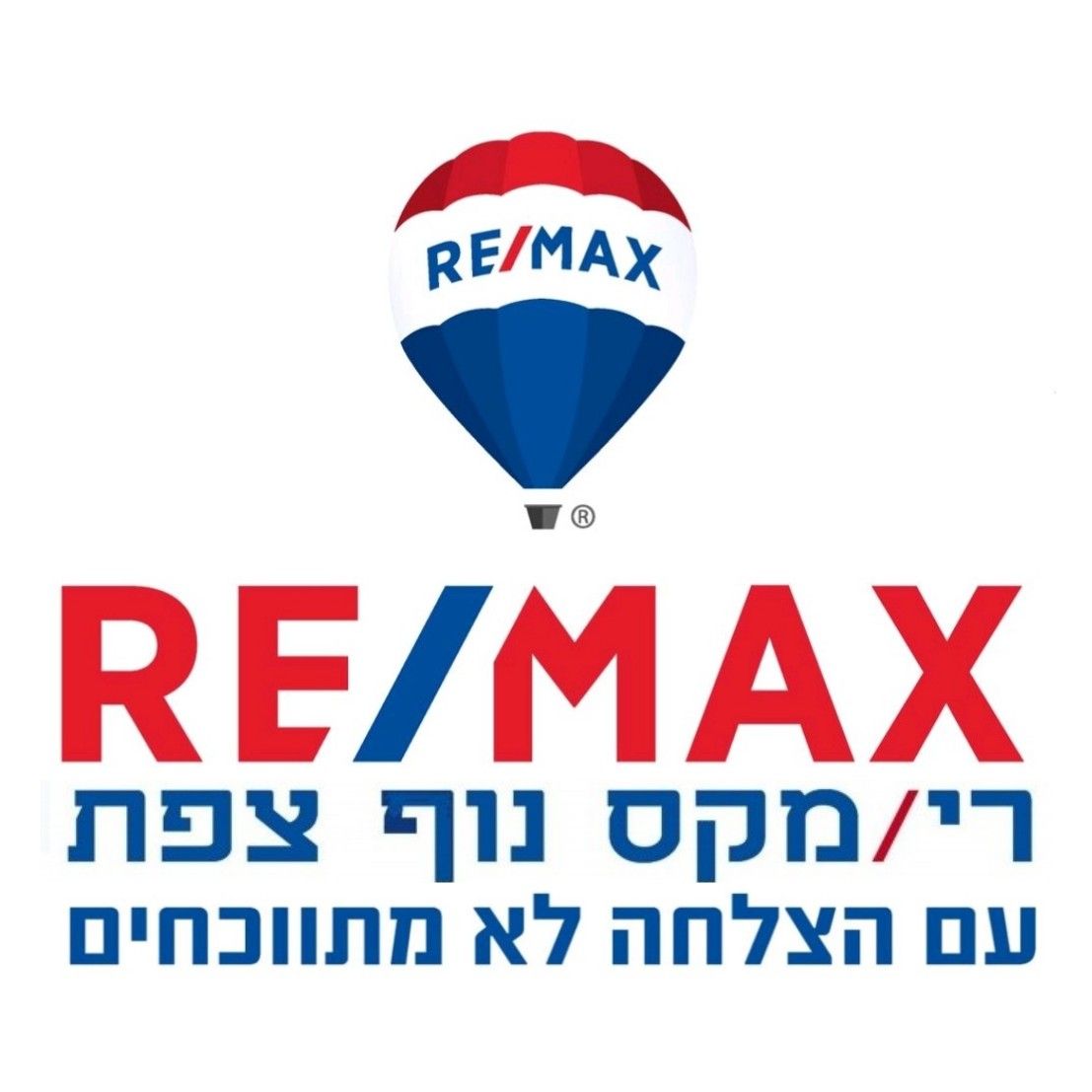 רינה