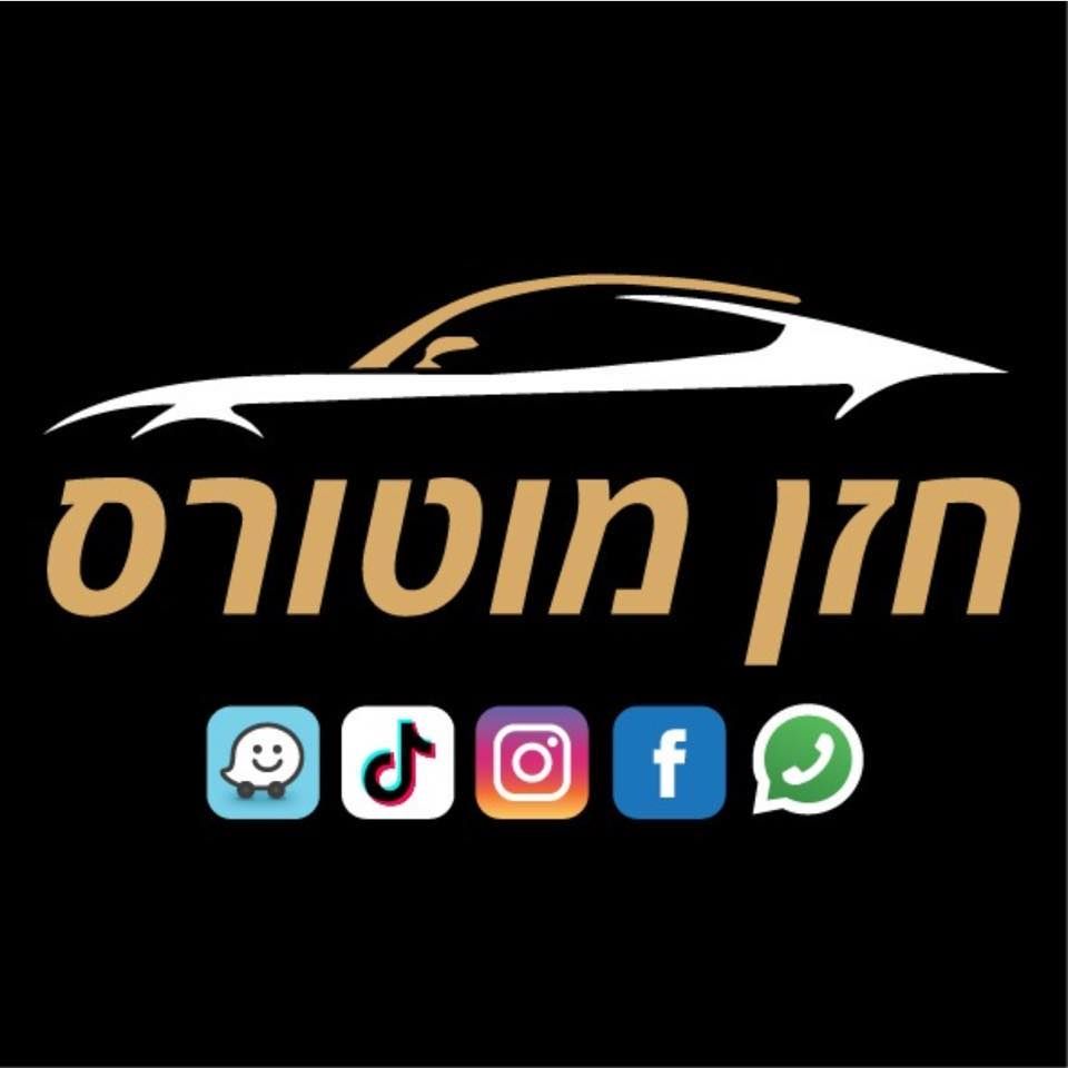 אוטו חי - יוסי חזן בעמ
