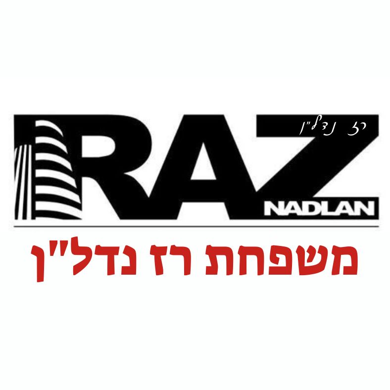 רז לוגשי 