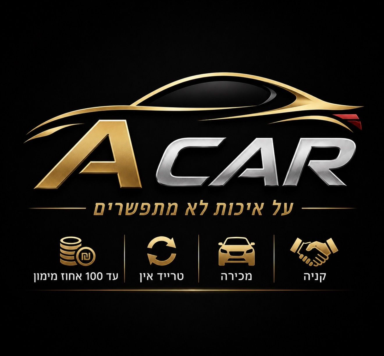 A car
