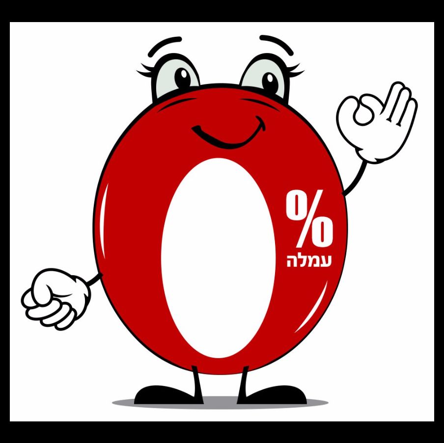 עידו  - קשרי לקוחות 