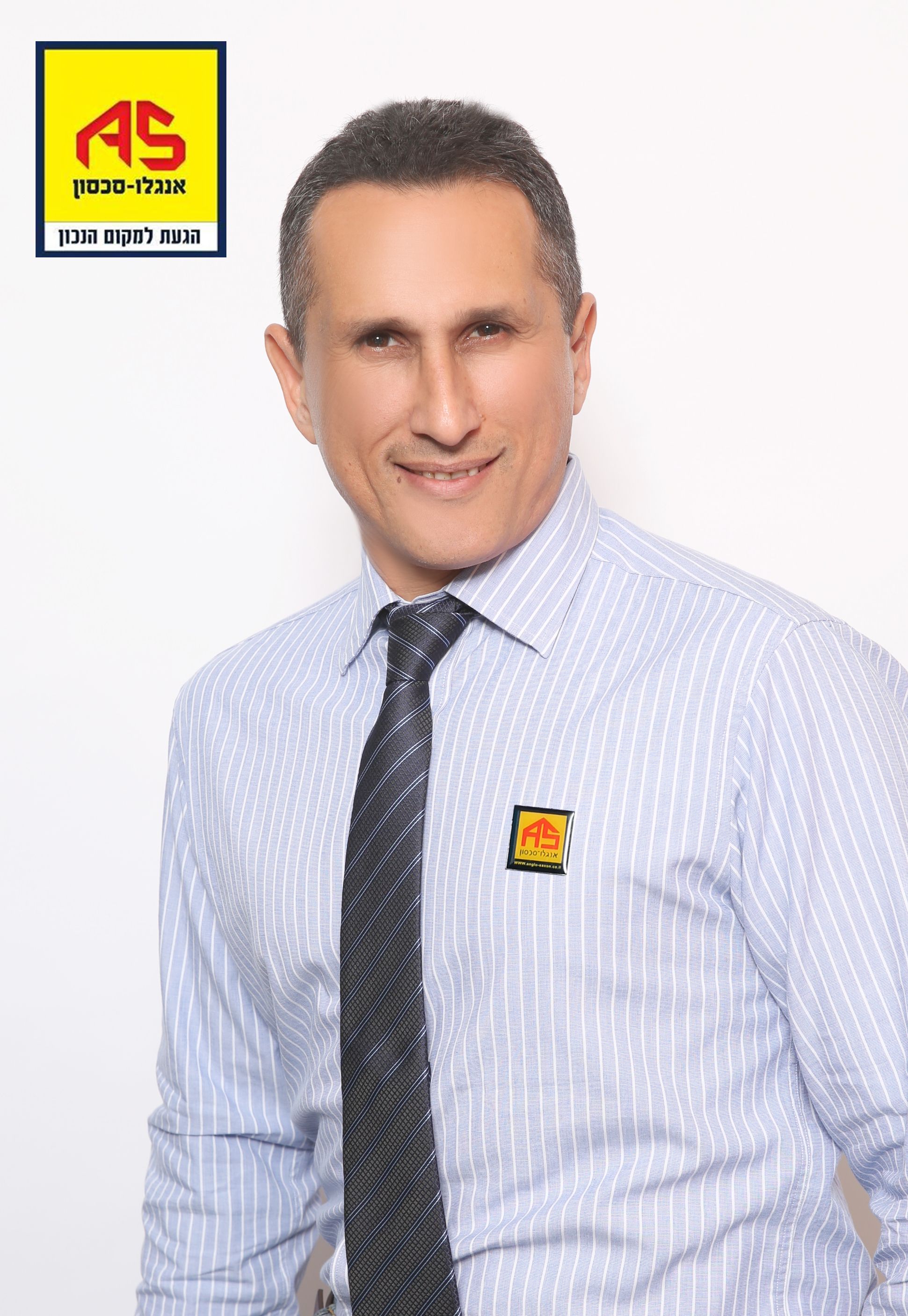 אבי פנחס