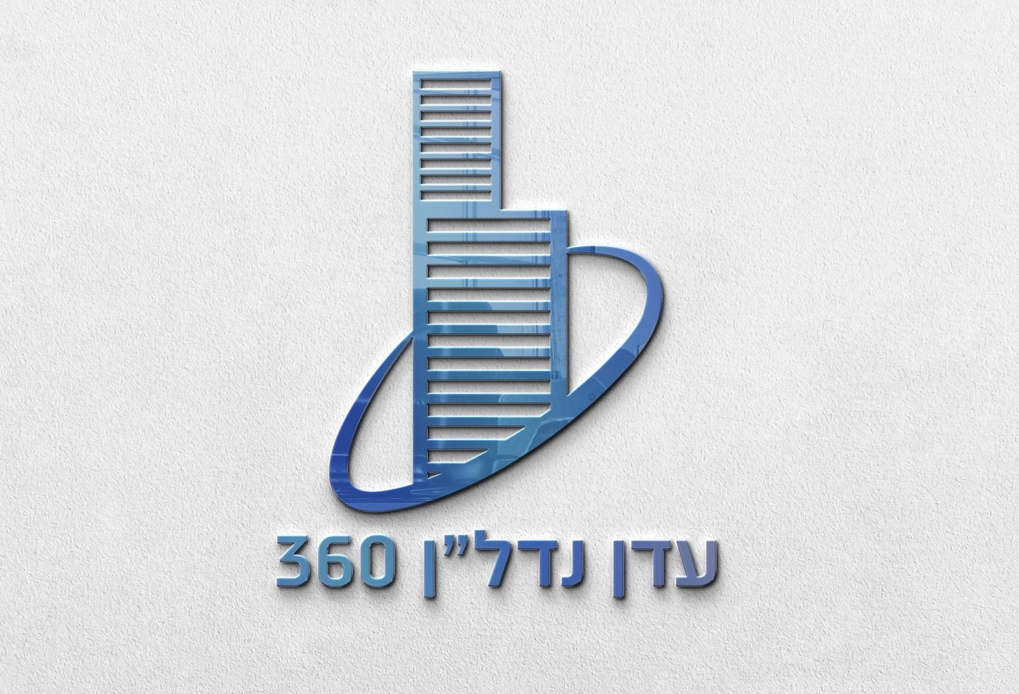 נריה שואט