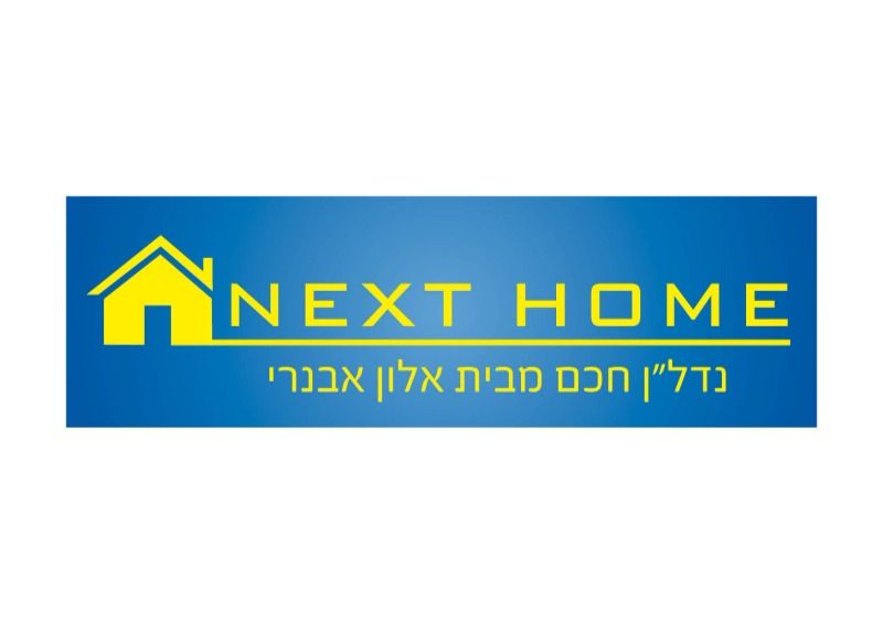 Next Home 