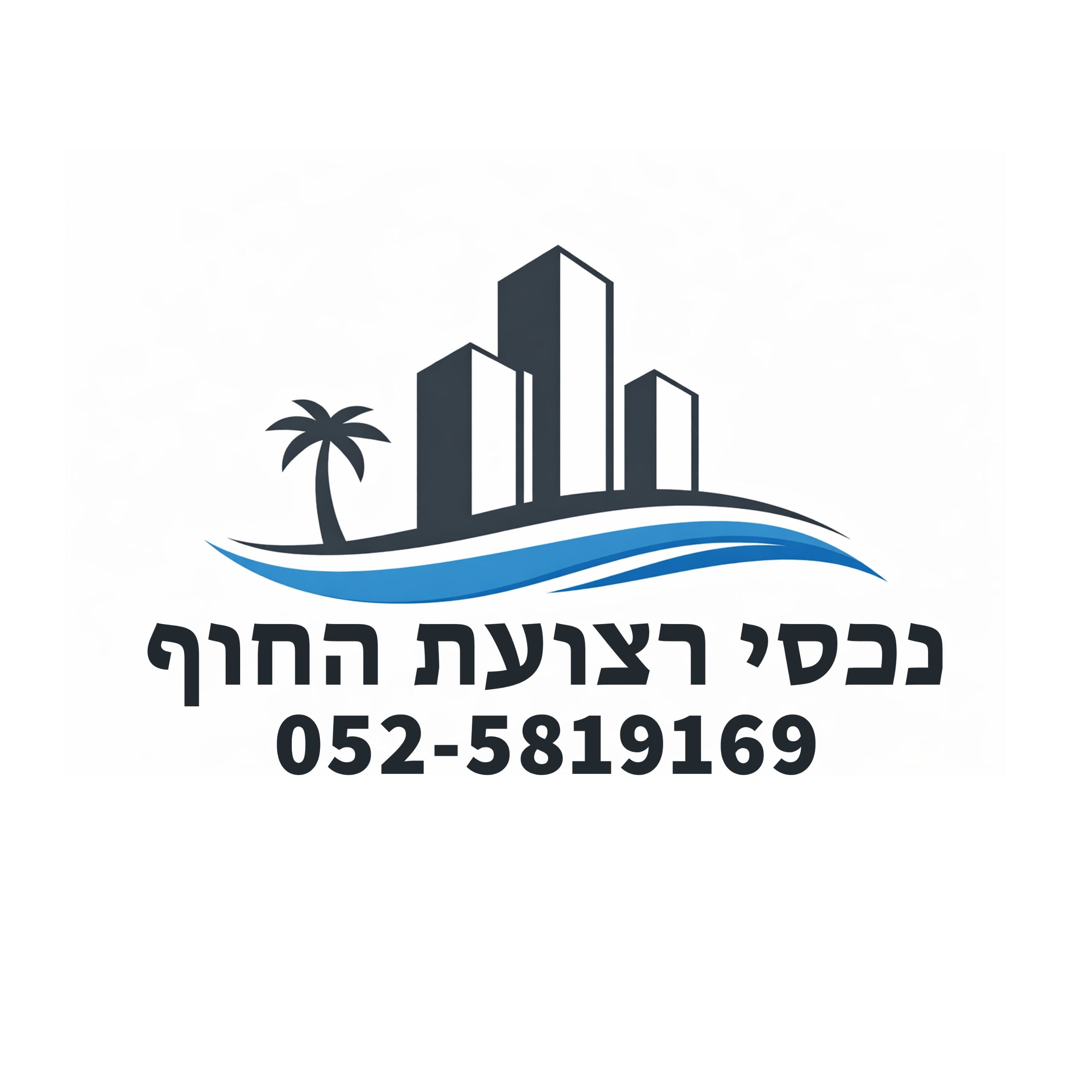 סהר