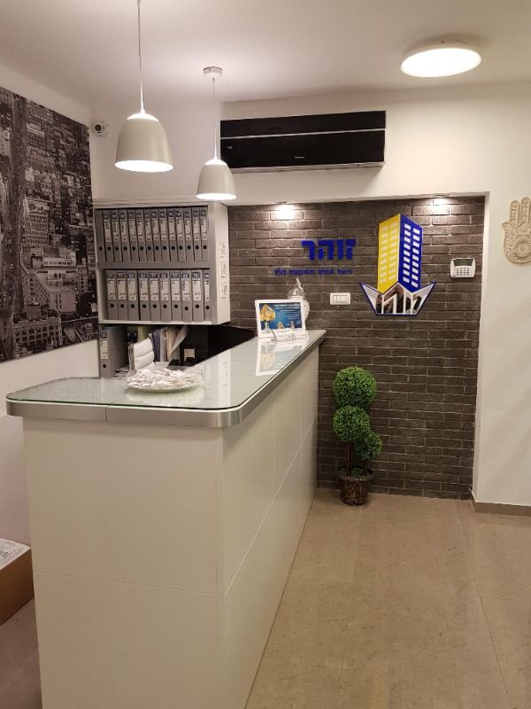 "זוהר"- נכסים והשקעות