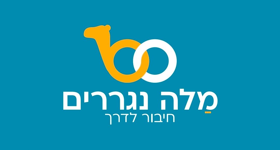 מלה מוטורס