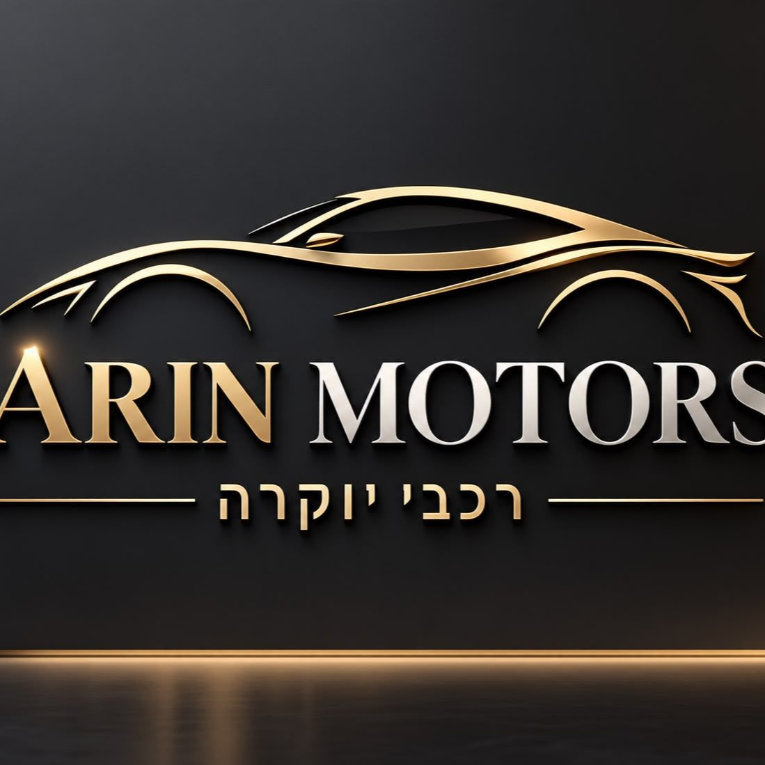 ARIN MOTORS