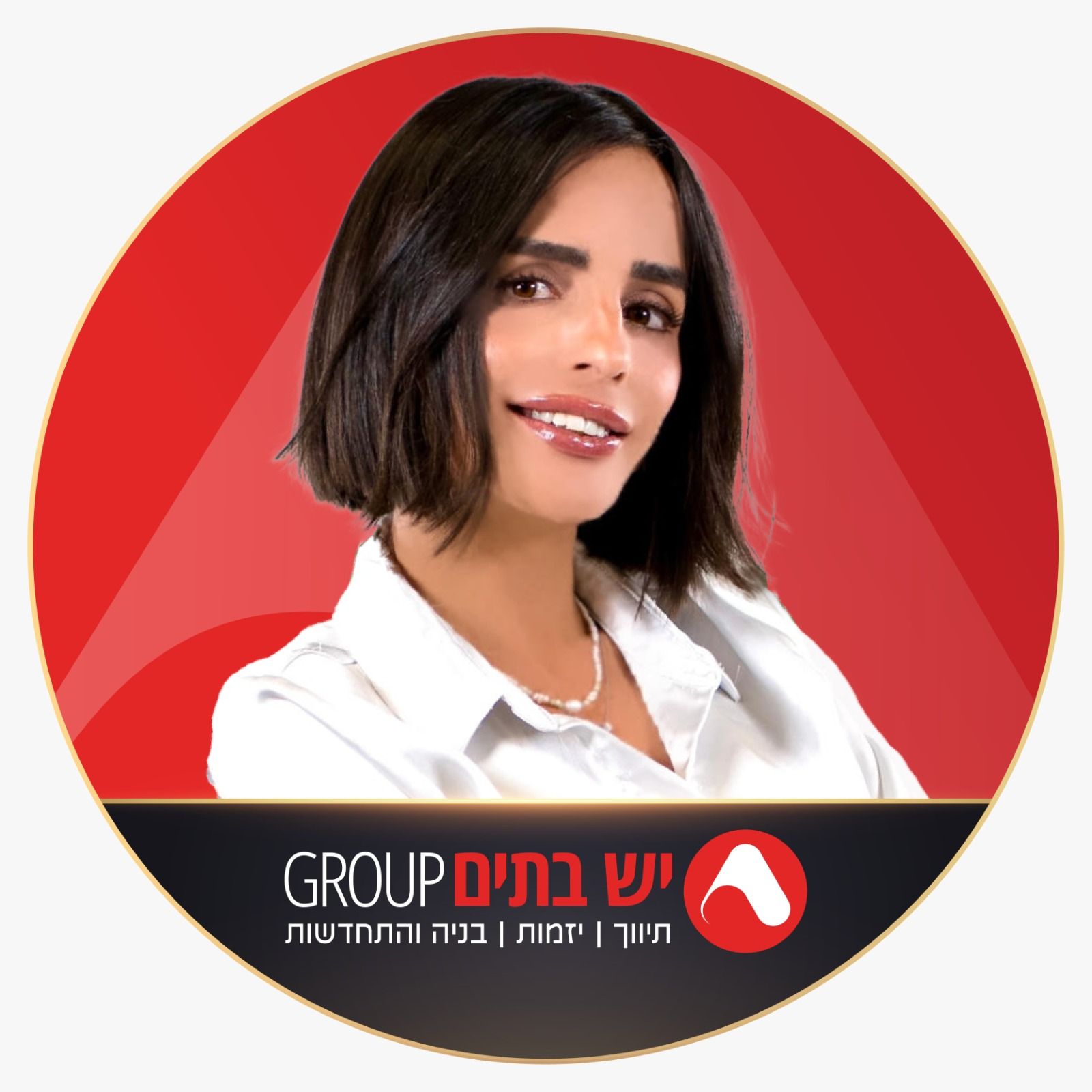 חופית ביליה