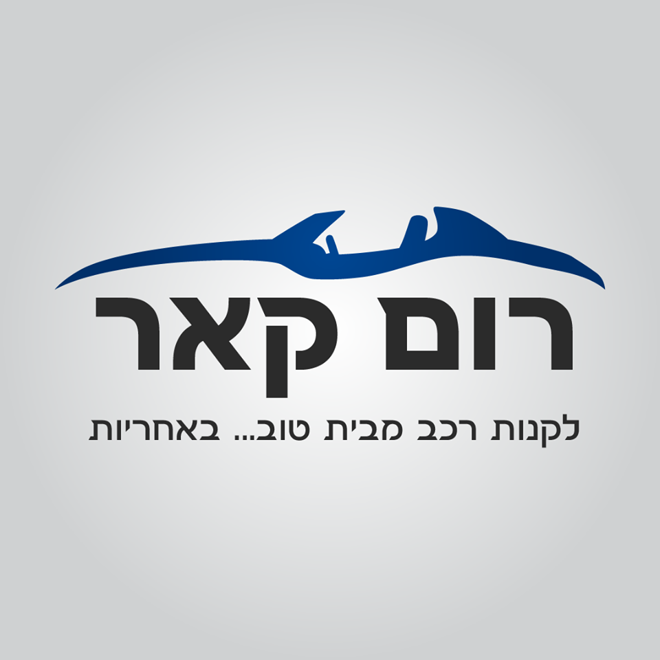 רום קאר