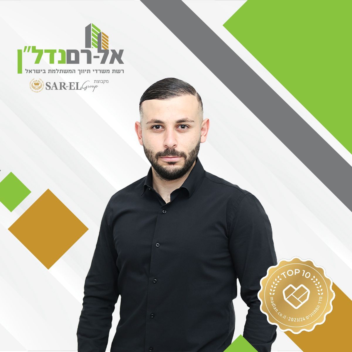 מאיר סיבוני