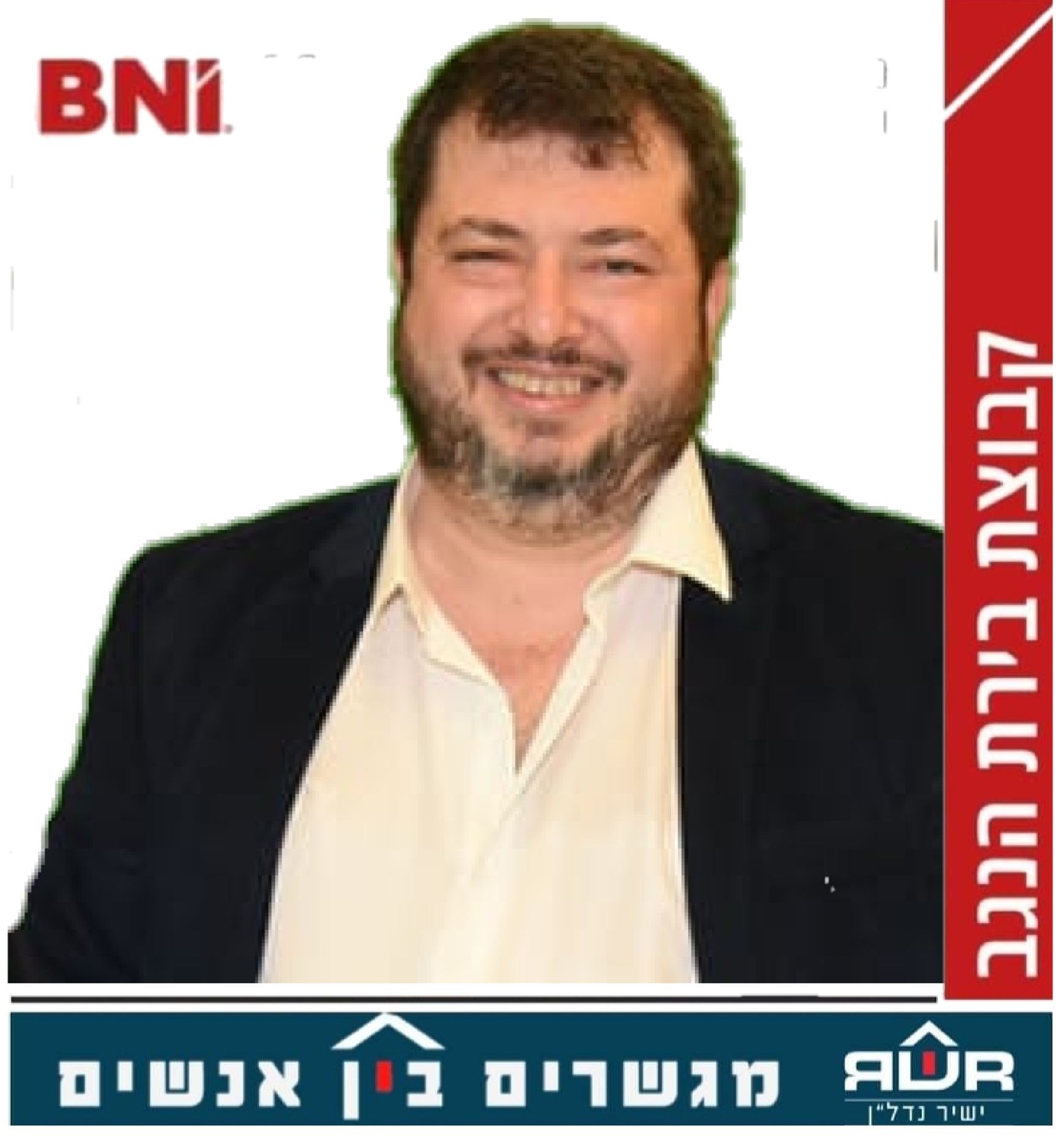 מיכאל טקאץ'