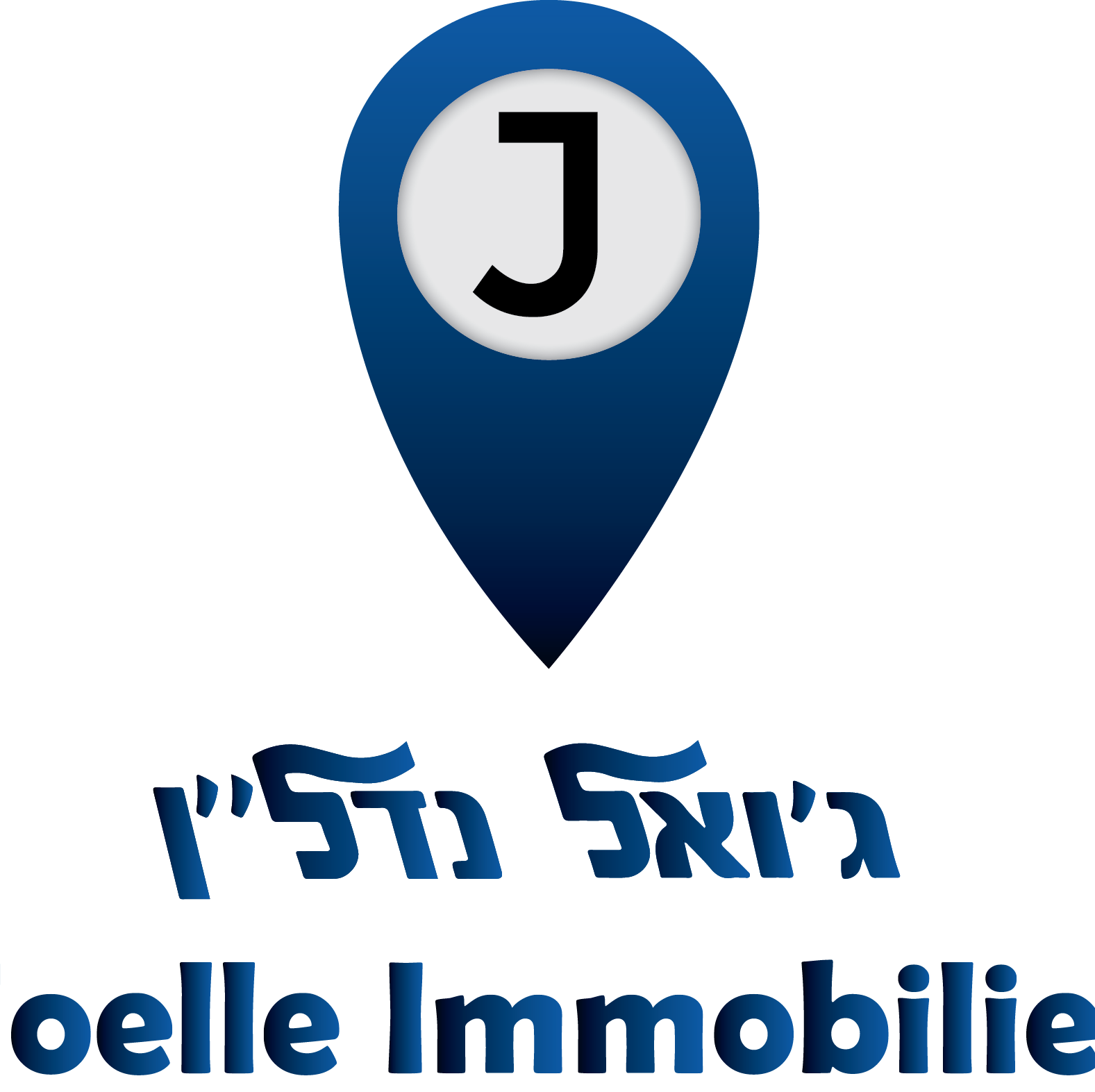 ג'ואל נדל"ן-JOELLE IMMO